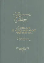 Дожди напоминают акварели… Стихотворения