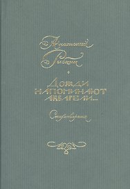 Дожди напоминают акварели… Стихотворения