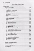 Вампир: зарубежная классика хоррора - 2