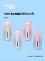 Нож канцелярский "Pastel colors", в ассортименте, Yoi