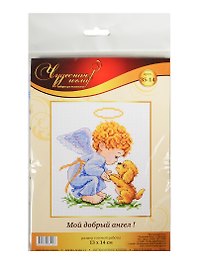 Набор д/творчества ЧУДЕСНАЯ ИГЛА Набор д/вышивания "Мой добрый ангел!" *