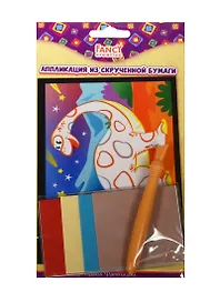 Набор для творчества FANCY CREATIVE Аппликация из скрученной бумаги 15*10см