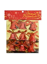 Украшение елочное колокольчики (9шт) (2,8см) красные рельеф (547033) (Сима-ленд)