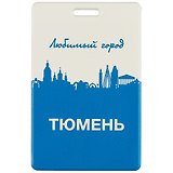 Чехол для карточек Любимый город Тюмень