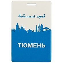 Чехол для карточек Любимый город Тюмень