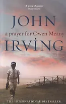 A Prayer For Owen Meany