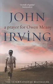 A Prayer For Owen Meany