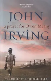 A Prayer For Owen Meany