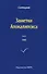 Заметки Апокалипсиса. Том 5. 1985 - 0