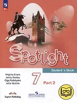 Английский язык. 7 класс. Учебное пособие. В 4-х частях. Часть 2 (версия для слабовидящих)