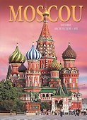 Альбом Москва. История. Архитектура. Искусство / Moscou. Histoire. Architecture. Art - 0