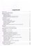 Справочник по математике. 5-9 классы. ФГОС Новый - 1