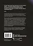 Похищая огонь. Как поток и другие состояния измененного сознания помогают решать сложные задачи - 1