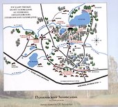 Пушкинский Заповедник. Путеводитель - 2