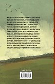 Владыка - 1