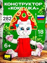 Конструктор детский пластиковый КОКОШКА, с маркировкой «РУБРИК