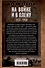 На войне и в плену. Воспоминания немецкого солдата. 1937—1950 - 1