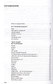 Только мы. Книга лирики - 1