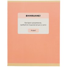Тетрадь общая «Внимание!», 48 листов в клетку, А5, в ассортименте - Listoff
