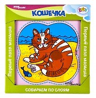 Пазл Первый пазл малыша -2 Кошечка Step puzzle 89016
