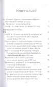 Нам нужна великая Россия. Избранные статьи и речи - 1