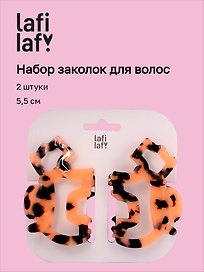 Набор заколок-крабиков "Собачки леопардовый принт" (2шт) (пластик) (5,5см) (12-Isa-2) (Lafilaf)
