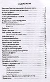 Просто графен - 1
