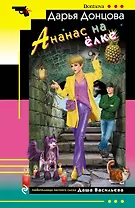 Ананас на ёлке