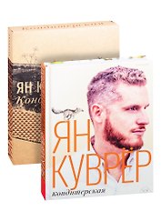 КОНДИТЕРСКАЯ