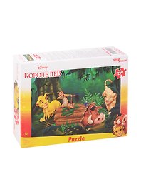 Пазл «Король Лев» 260 элементов, Step puzzle
