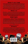 Контркультура перестройки, или Поколение нулевых (комплект из 4 книг) - 1