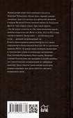 Белая вежа, черный ураган (в июне сорок первого) - 1