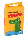 Игра настольная Крокослов ИН-0660