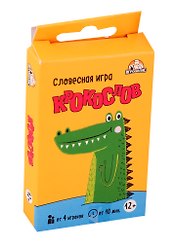 Игра настольная Крокослов ИН-0660