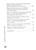15 нокаутов в семейном праве - 2