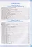 Математика. 1 класс. Рабочая тетрадь №2. К учебнику М. И. Моро и др. В 2-х частях. Часть 2 - 2