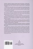 Вестник Свято-Филаретовского института выпуск 30. Весна 2019. - 1