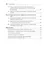 Защита интеллектуальных прав в административном и судебном порядке: учебное пособие - 2