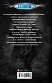 Время оружейников - 1