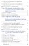 Имитационное моделирование Учебник (мБакалавриат) Кораблев (ФГОС 3+) - 2