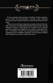 Смоленская Русь. Экспансия - 1