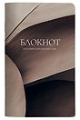 Тетрадь для записи иностр. слов А5 48л "Elements", колебания, карт.обложка, скрепка, ламинация