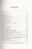 Сталин и народ. Деньги для победы - 1