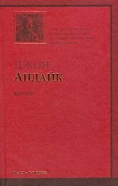 Кентавр