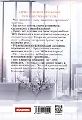 Тройняшки не по плану. Идеальный генофонд - 1