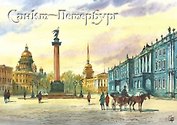 ДЫМУРА Магнит виниловый Акварельный Петербург Дворцовая площадь 9*7см