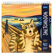 Скетчбук 240*240 40л "Кот Мунка" 160г/м2, тв. обложка, спираль, бел. и черн. офсет