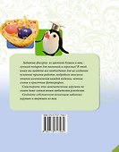 Поделки из яиц, яичной скорлупы и бумаги. Подробные пошаговые инструкции - 1