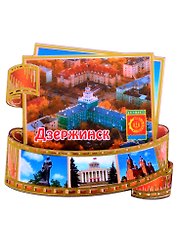ГС Магнит Дзержинск Фотопленка Достопримечательности города (дерево)