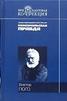 Собор Парижской Богоматери